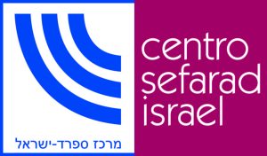 Centro_Sefarad_Israel_baja